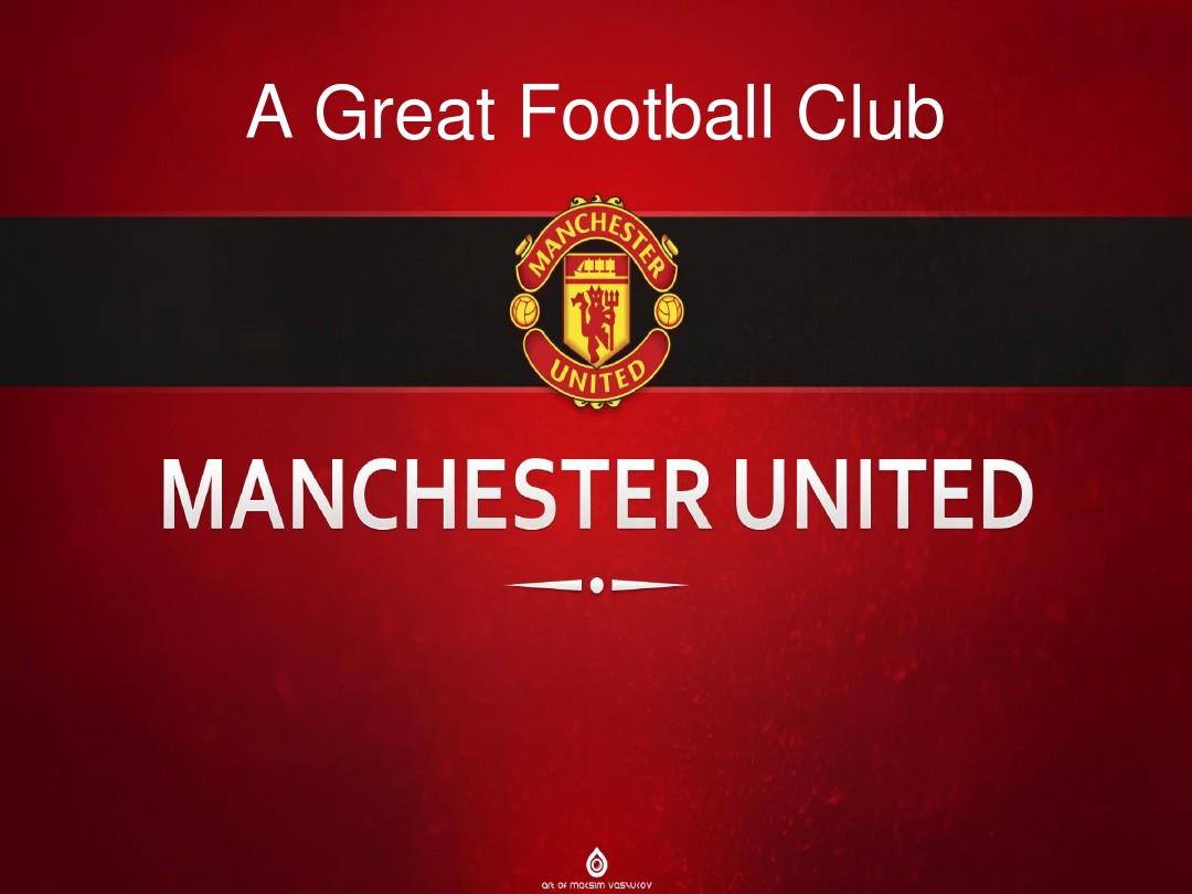 场上的经验 场上的经验